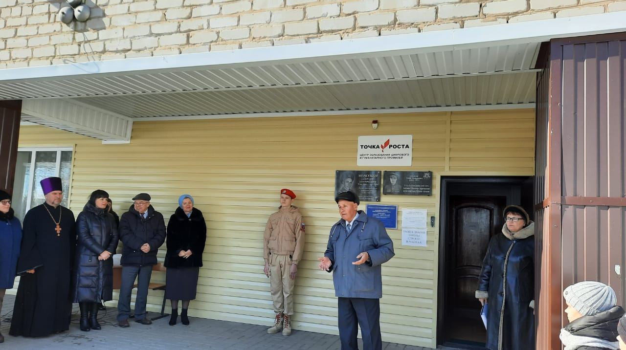 Чтобы помнили...
